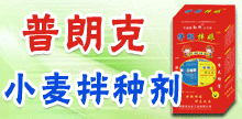 农药招商代理与零售 打造农资产品高效流通网络