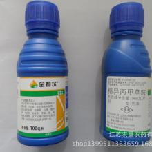 济宁市通达化工厂 专注农药、杀虫剂、杀菌剂批发的专业供应商