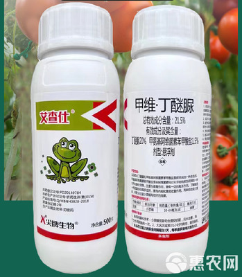甲维丁醚脲 高效广谱杀虫剂，守护水稻玉米果树蔬菜安全