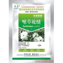 河南农药除草剂产业链解析 从批发供应到零售终端的全链条透视