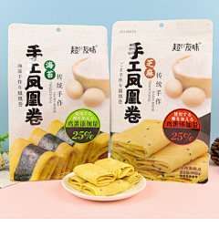 台湾精品零食新选择 Kenji健司牛蒡脆片，无农药残留的高纤自然美味