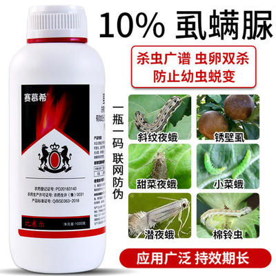 氟氯吡虫啉农药市场 从批发到零售的供需洞察