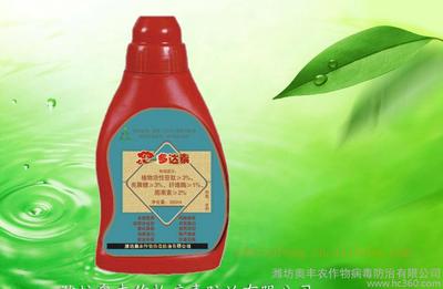 厂家批发农药 高效防治西葫芦霜霉病与疫病的杀菌剂混剂解决方案