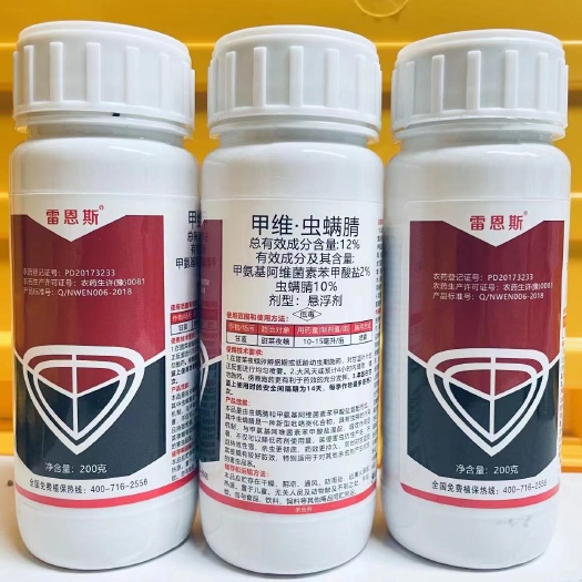 氟氯吡虫啉批发市场走势与农药零售策略分析